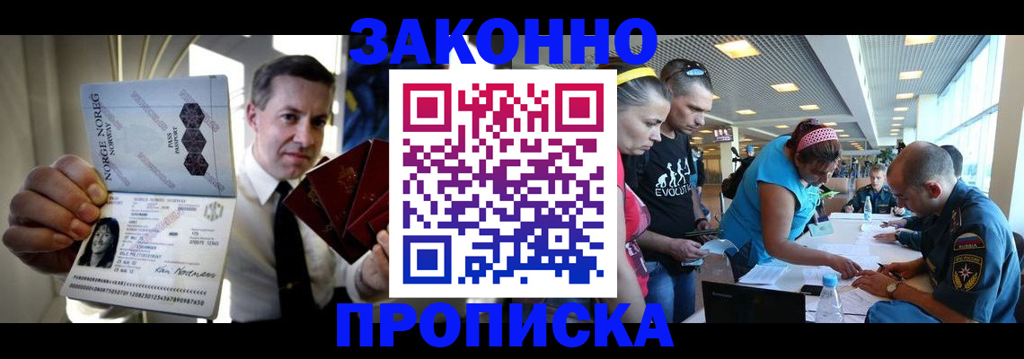 временная регистрация 2025 в Дятьково